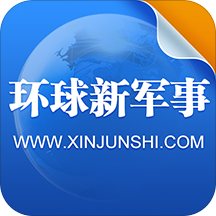 下載軍事新聞，掌握最新軍事動態(tài)，洞悉全球軍事力量發(fā)展，全球軍事動態(tài)速遞，最新新聞、力量發(fā)展與戰(zhàn)略洞察