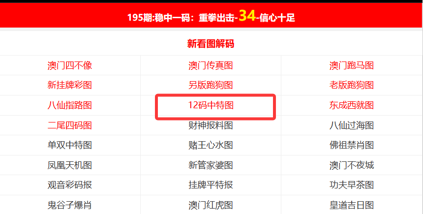 新澳門開獎結(jié)果kj77，探索與解析，新澳門開獎結(jié)果kj77，深度探索與解析