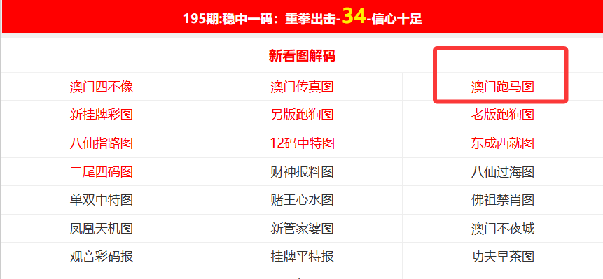 新澳大全2025正版資料，全面解析與SEO優(yōu)化策略，新澳大全2025正版資料解析與SEO優(yōu)化策略全攻略