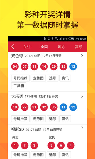 新澳2025今晚開獎(jiǎng)結(jié)果，期待與驚喜的交匯，新澳2025今晚開獎(jiǎng)結(jié)果，期待與驚喜的碰撞