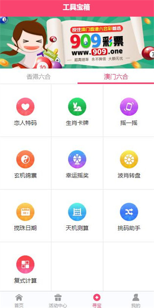 2025正版資料免費(fèi)公開，獲取優(yōu)質(zhì)資源的全新時(shí)代，優(yōu)質(zhì)資源免費(fèi)公開，開啟全新時(shí)代獲取優(yōu)質(zhì)資料之旅