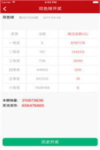 kj77澳彩開獎(jiǎng)下載——最新開獎(jiǎng)信息及便捷下載方式，kj77澳彩開獎(jiǎng)下載，最新開獎(jiǎng)信息與便捷下載體驗(yàn)