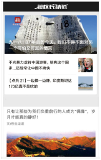 軍事節(jié)目排行榜，探尋熱門軍事節(jié)目的魅力與影響力，熱門軍事節(jié)目魅力與影響力大揭秘，軍事節(jié)目排行榜探尋之旅