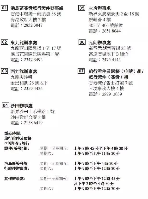 香港免費(fèi)大全資料大全，探索與發(fā)現(xiàn)，香港免費(fèi)大全資料探索與發(fā)現(xiàn)之旅