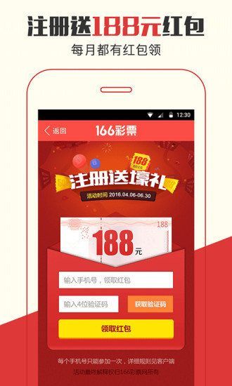揭秘管家婆今晚必中一肖圖，揭秘彩票預(yù)測背后的秘密與策略，揭秘彩票預(yù)測真相，管家婆必中一肖圖的秘密與策略探究