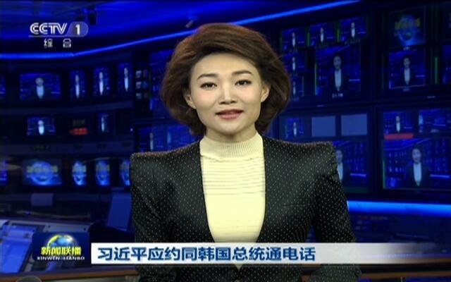 今日新聞聯(lián)播，聚焦時事熱點，洞悉全球動態(tài)，今日新聞聯(lián)播，聚焦時事熱點，全球動態(tài)一覽無余