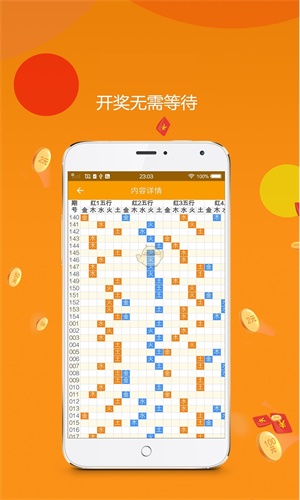 平特一肖金碼論壇王中王，深度解析與SEO優(yōu)化策略，深度解析平特一肖金碼論壇王中王，SEO優(yōu)化策略分享
