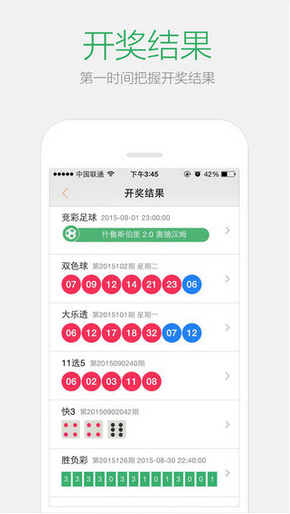 2025澳門六開彩免費(fèi)精準(zhǔn)大全——全面解析與預(yù)測(cè)，澳門六開彩2025全面解析與預(yù)測(cè)秘籍