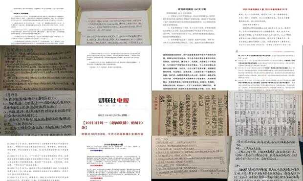 新聞20條摘抄大全，洞察時(shí)事，掌握全球動(dòng)態(tài)，新聞?wù)?0條精選，時(shí)事洞察與全球動(dòng)態(tài)概覽