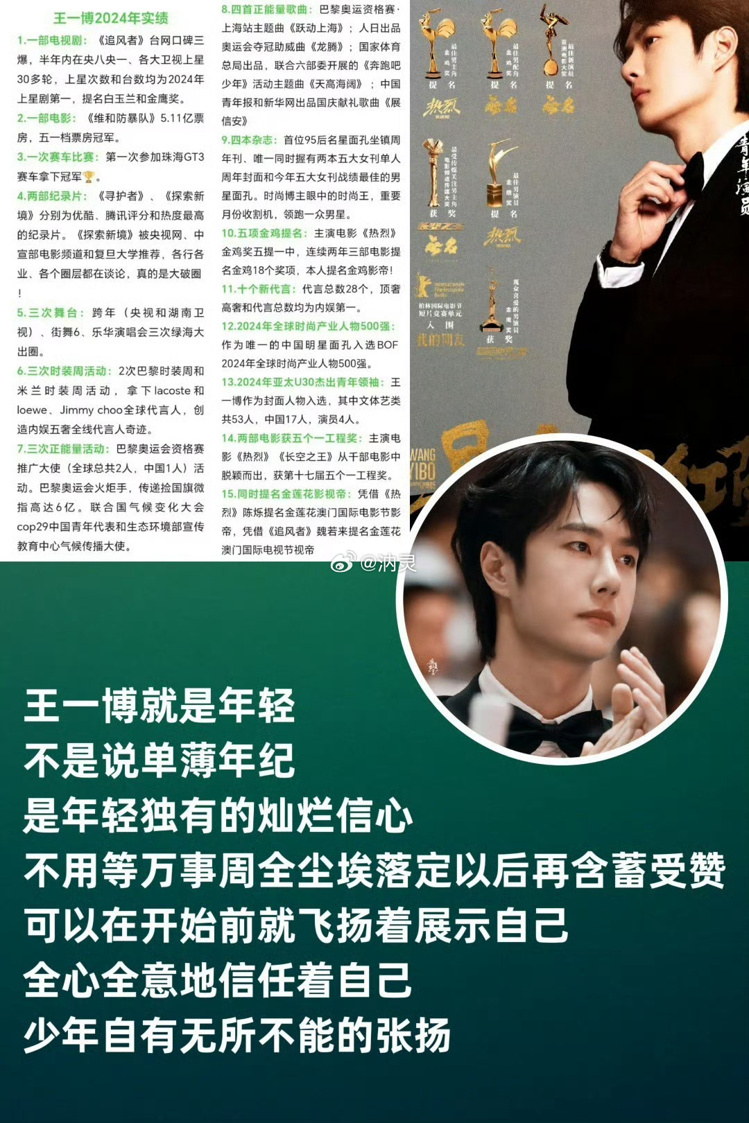 搖錢樹王中王一肖中特——揭秘財富增長之道，揭秘財富增長秘訣，搖錢樹王中王一肖特輯