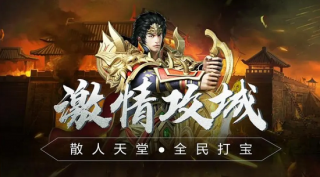 傳奇新開網站傳奇三肖，探索未知的游戲世界，傳奇新開網站傳奇三肖，未知游戲世界的探索之旅