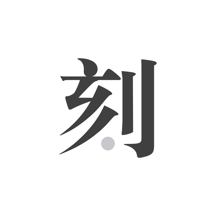 王中王一肖中恃，探尋背后的故事與奧秘，揭秘王中王一肖背后的故事與奧秘