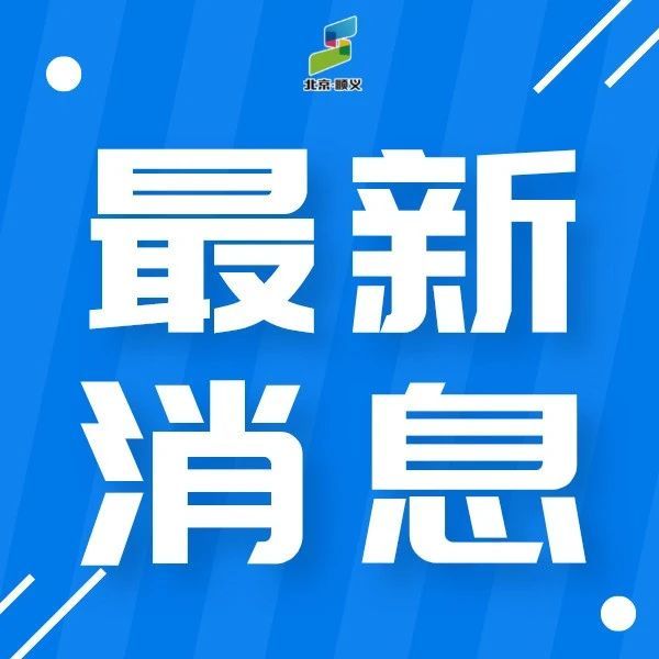 今日重要新聞，全球最新動態(tài)一網(wǎng)打盡，全球要聞速遞，今日最新動態(tài)全解析