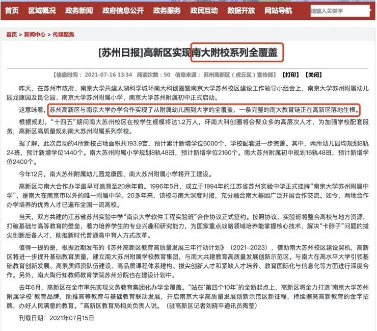 探索精準跑狗圖，揭秘7777788888跑狗圖的獨特魅力，揭秘精準跑狗圖，探尋獨特魅力的跑狗圖探索之旅