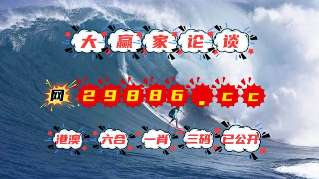 劉伯溫四肖八碼必中一肖——揭秘神秘預(yù)測背后的真相，劉伯溫四肖八碼揭秘，神秘預(yù)測背后的真相