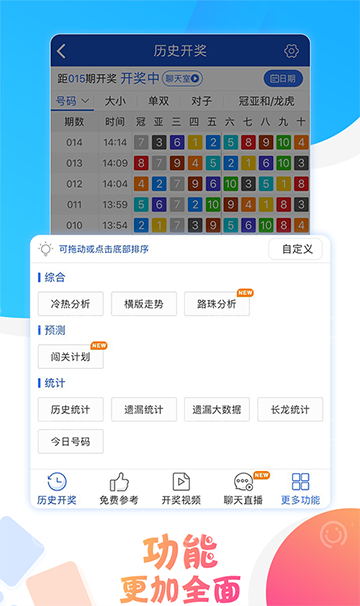澳門六開彩開獎(jiǎng)碼結(jié)果，深度解析與預(yù)測(cè)分析，澳門六開彩開獎(jiǎng)碼結(jié)果深度解析與趨勢(shì)預(yù)測(cè)