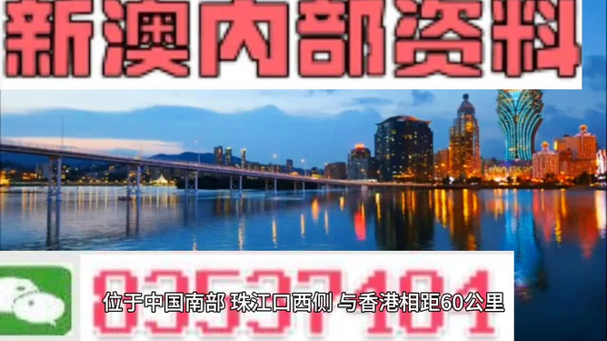 澳門(mén)4949彩票最快開(kāi)獎(jiǎng)信息及策略解析，澳門(mén)4949彩票開(kāi)獎(jiǎng)信息及策略解析指南