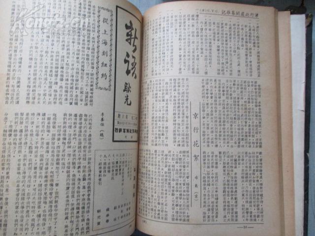 揭秘劉伯溫全年料四肖選，一試便知神奇預(yù)測(cè)，劉伯溫四肖神奇預(yù)測(cè)揭秘，全年料精準(zhǔn)預(yù)測(cè)，一試即知神奇效果