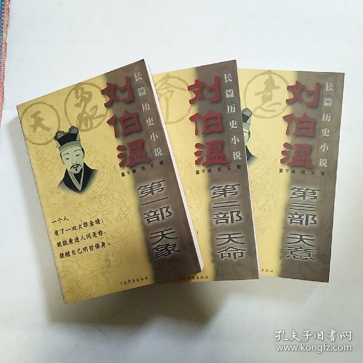 揭秘劉伯溫一肖中特，正版資料的重要性與深度解析，劉伯溫一肖揭秘，正版資料的重要性與深度解析