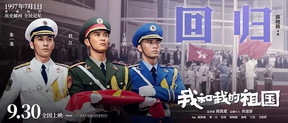 紀(jì)錄片中國儀仗隊，展現(xiàn)榮耀與精神的獨特風(fēng)采，中國儀仗隊榮耀風(fēng)采的紀(jì)錄片展現(xiàn)精神風(fēng)采與獨特魅力