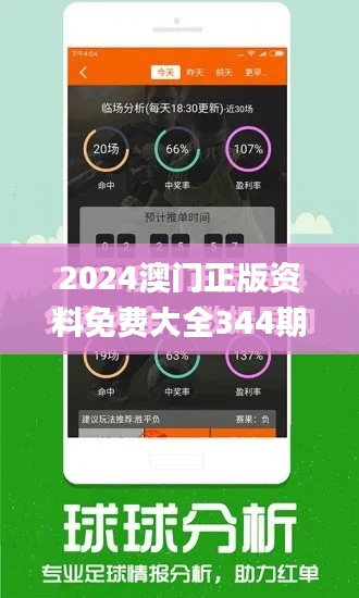 探索最新免費的944cc資料大全與澳彩600圖庫（2024年更新版），最新免費944cc資料大全與澳彩600圖庫 2024更新版全覽
