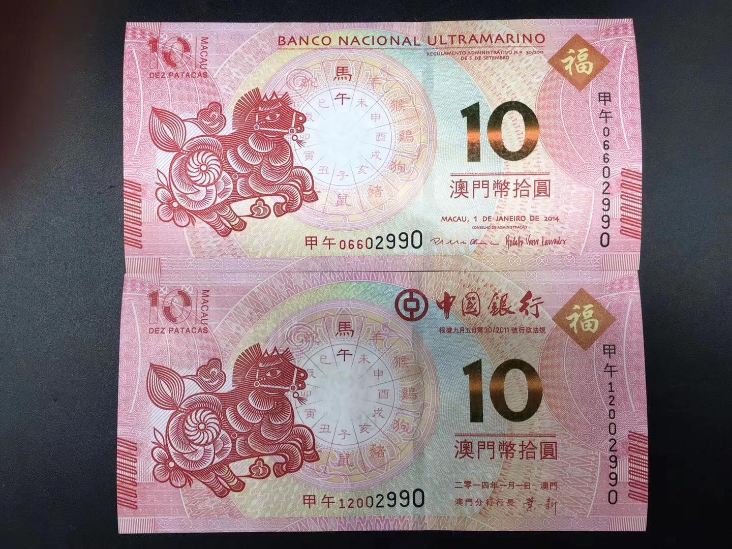 澳門開獎(jiǎng)最快的生肖揭曉，揭秘生肖彩票背后的秘密與策略，澳門開獎(jiǎng)生肖揭秘，快速揭曉背后的秘密與策略