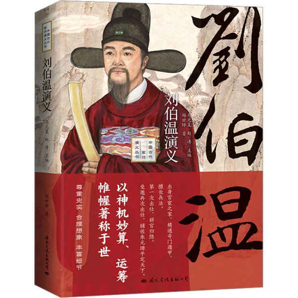 揭秘劉伯溫預(yù)言，探尋最準(zhǔn)的一肖中特之謎，劉伯溫預(yù)言揭秘，探尋最精準(zhǔn)生肖特征之謎