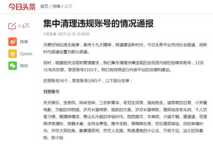 今日特大新聞最新消息，全球矚目的事件一網(wǎng)打盡，全球矚目事件大揭秘，今日最新消息一網(wǎng)打盡