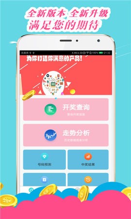 王中王論壇心水平特一肖，深度探討與SEO優(yōu)化策略，王中王論壇深度探討SEO優(yōu)化策略與心水平特一肖的獨特應用