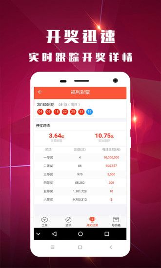 澳門彩票開獎結果查詢，探索55123背后的秘密與策略，澳門彩票開獎結果查詢及數(shù)字組合背后的秘密與策略探索