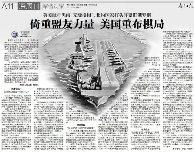 揭秘全球軍情熱點(diǎn)，2021年軍情觀察最新一期深度解析，揭秘全球軍情熱點(diǎn)，深度解析2021年軍情觀察最新一期