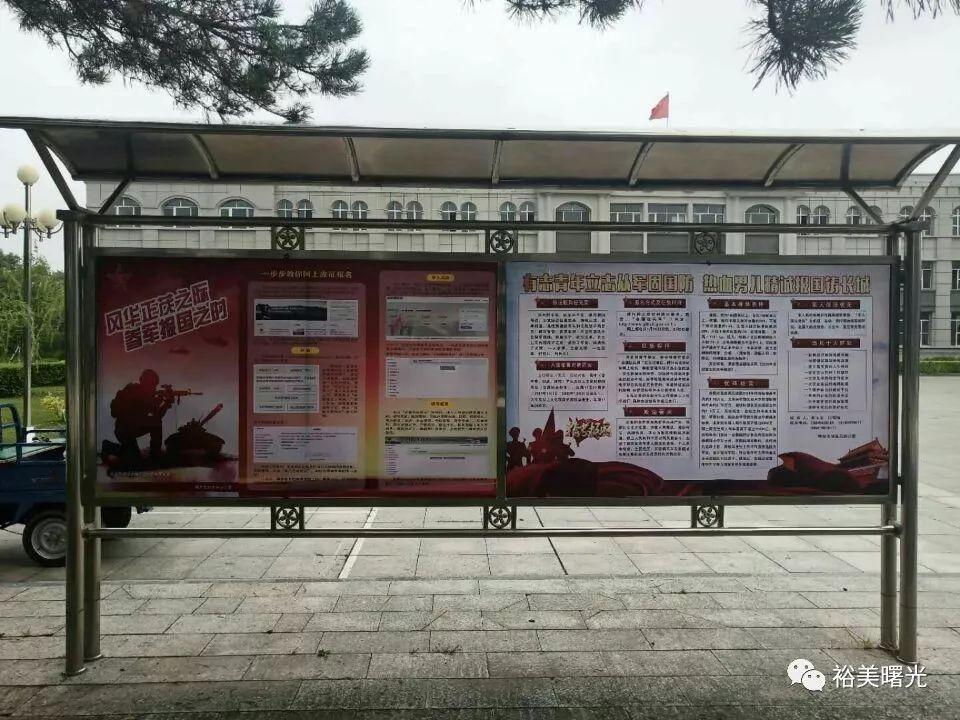 網(wǎng)上征兵報(bào)名流程詳解，網(wǎng)上征兵報(bào)名流程全面解析