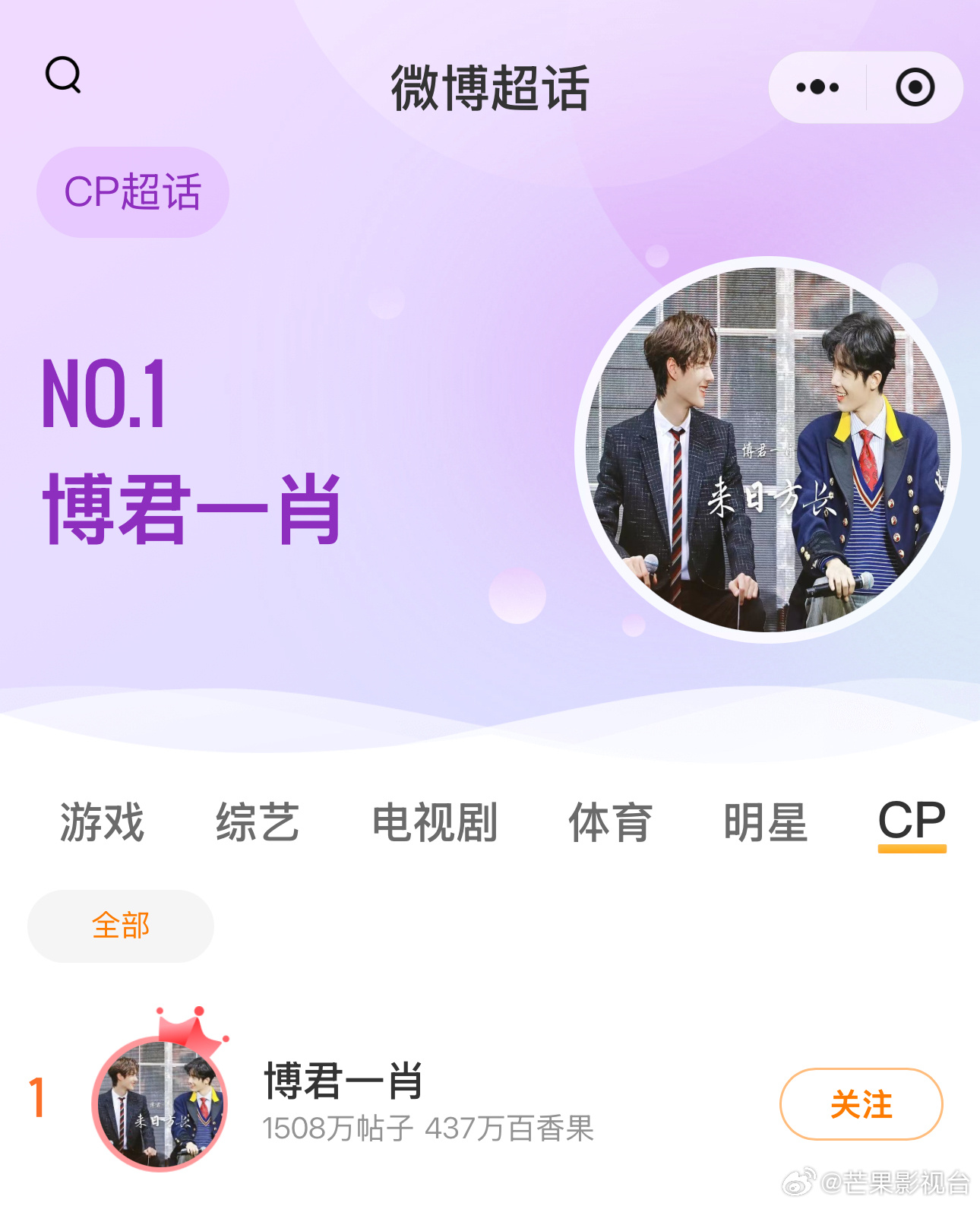 王中王資料一肖一特，深度解析與探索，王中王資料一肖一特，深度解析與探索揭秘