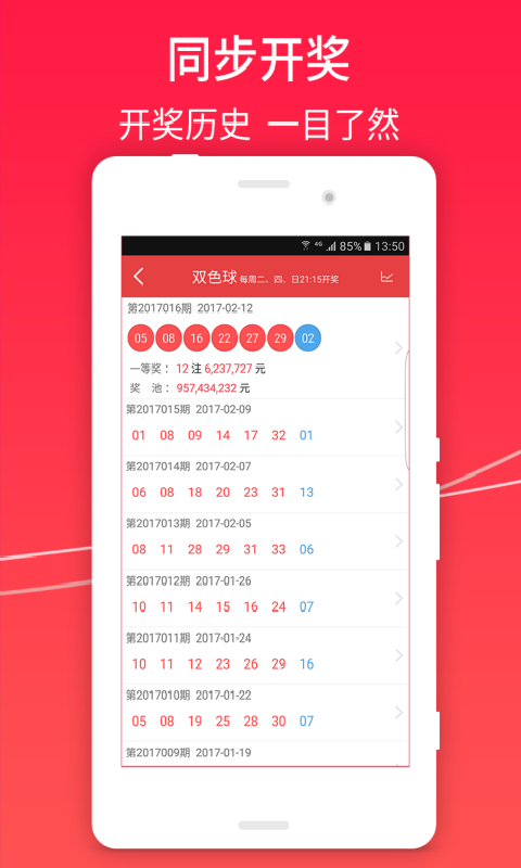 香港100%最準一肖一碼——揭秘彩票預測的真相，揭秘香港彩票預測真相，所謂的100%最準一肖一碼是真是假？