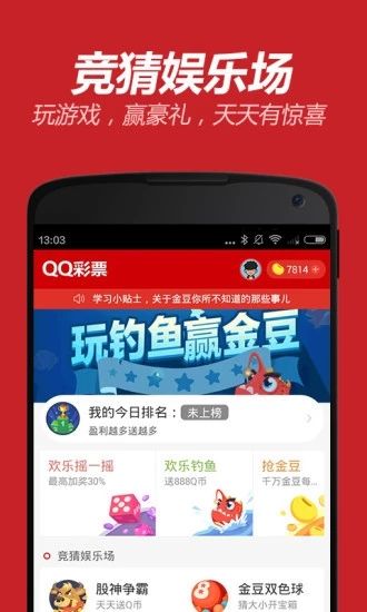關于狀元紅精準資料大全——深度解析與全面指南（42088版），狀元紅精準資料大全深度解析與全面指南（最新42088版）