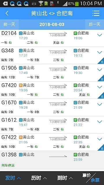 鐵算算盤44859網(wǎng)站，一站式解決方案，助力企業(yè)數(shù)字化轉(zhuǎn)型的利器，鐵算算盤44859網(wǎng)站，一站式解決方案助力企業(yè)數(shù)字化轉(zhuǎn)型