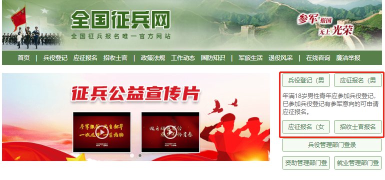 參軍報名指南，如何順利完成2022年網(wǎng)上報名，參軍報名指南，如何順利完成2022年網(wǎng)上報名流程