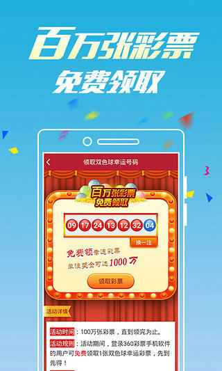 澳門六開彩開獎結(jié)果20，揭秘彩票背后的秘密與策略，澳門六開彩開獎結(jié)果揭秘，彩票背后的秘密與策略探究