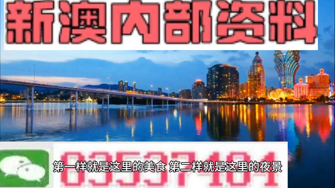 澳門最精準(zhǔn)免費(fèi)資料大全，旅游景點(diǎn)詳解與探索，澳門旅游攻略，最精準(zhǔn)免費(fèi)資料大全與景點(diǎn)詳解探索
