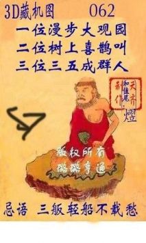 正版3D藏機(jī)圖匯總，探索神秘的藏機(jī)世界，正版3D藏機(jī)圖大全，探索神秘藏機(jī)世界