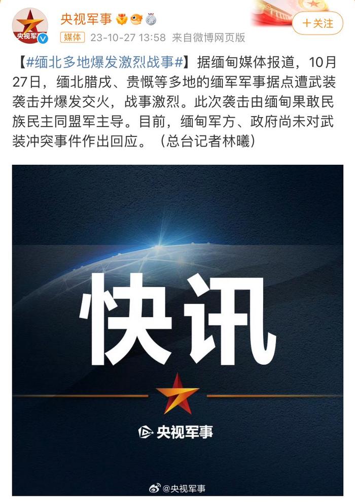 最近戰(zhàn)事的最新消息，全球軍事動(dòng)態(tài)深度解析，全球軍事動(dòng)態(tài)深度解析，最新戰(zhàn)事消息概覽
