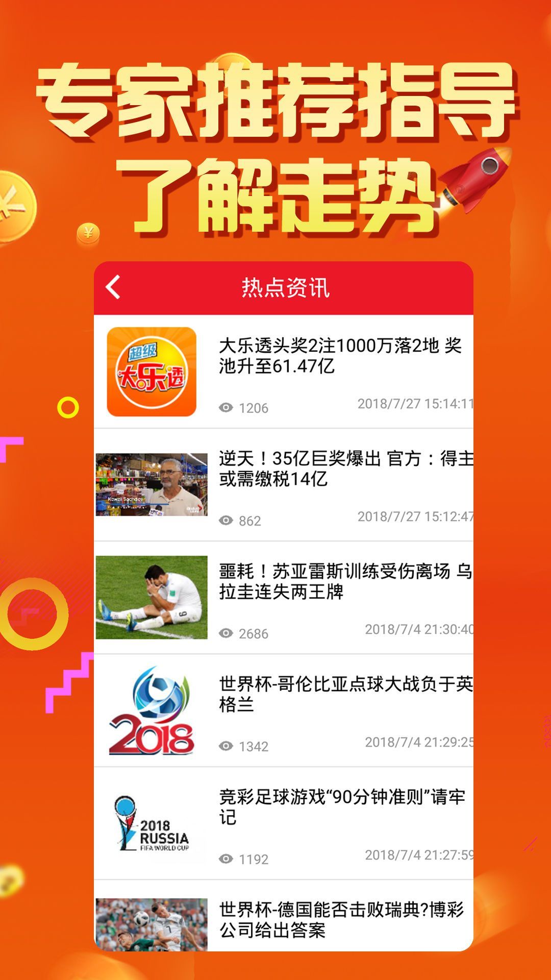 王中王特網(wǎng)精選一肖，揭秘背后的秘密與策略，揭秘王中王特網(wǎng)精選一肖背后的秘密與策略之道