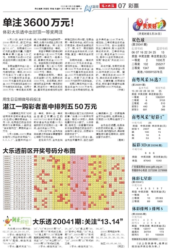 揭秘未來，2025年天天開好彩資料預(yù)測與解析，揭秘未來，2025年彩運(yùn)預(yù)測與解析報(bào)告
