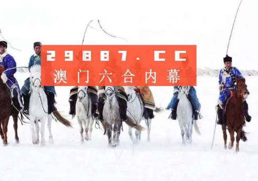 澳門開獎結(jié)果2023年全面解析，澳門開獎結(jié)果2023年全面解析及預測報告
