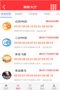 澳門(mén)彩票開(kāi)獎(jiǎng)結(jié)果預(yù)測(cè)與解析——展望2025年彩票新篇章，澳門(mén)彩票展望，解析開(kāi)獎(jiǎng)結(jié)果預(yù)測(cè)，揭秘2025年新篇章