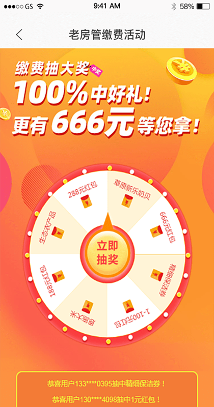 揭秘管家一肖一碼，如何確保您100%中獎的秘訣，揭秘管家一肖一碼，確保百分百中獎秘訣大揭秘！