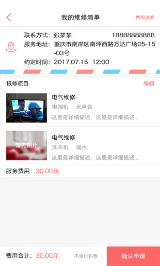 探索神秘的管家婆世界，7777788888管家婆圖片的獨特魅力，探索管家婆世界的神秘魅力，獨特圖片展現(xiàn)7777788888的吸引力
