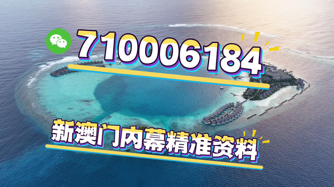 澳門精準(zhǔn)免費(fèi)大全，探索未來的預(yù)測與機(jī)遇（到2025年），澳門未來預(yù)測與機(jī)遇探索（至2025年精準(zhǔn)免費(fèi)大全）