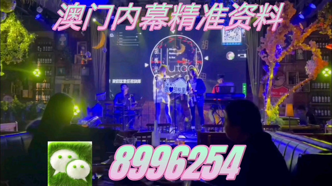 新澳今晚9點(diǎn)35分的精彩瞬間與背后故事揭秘，新澳今晚9點(diǎn)35分精彩瞬間揭秘與幕后故事分享