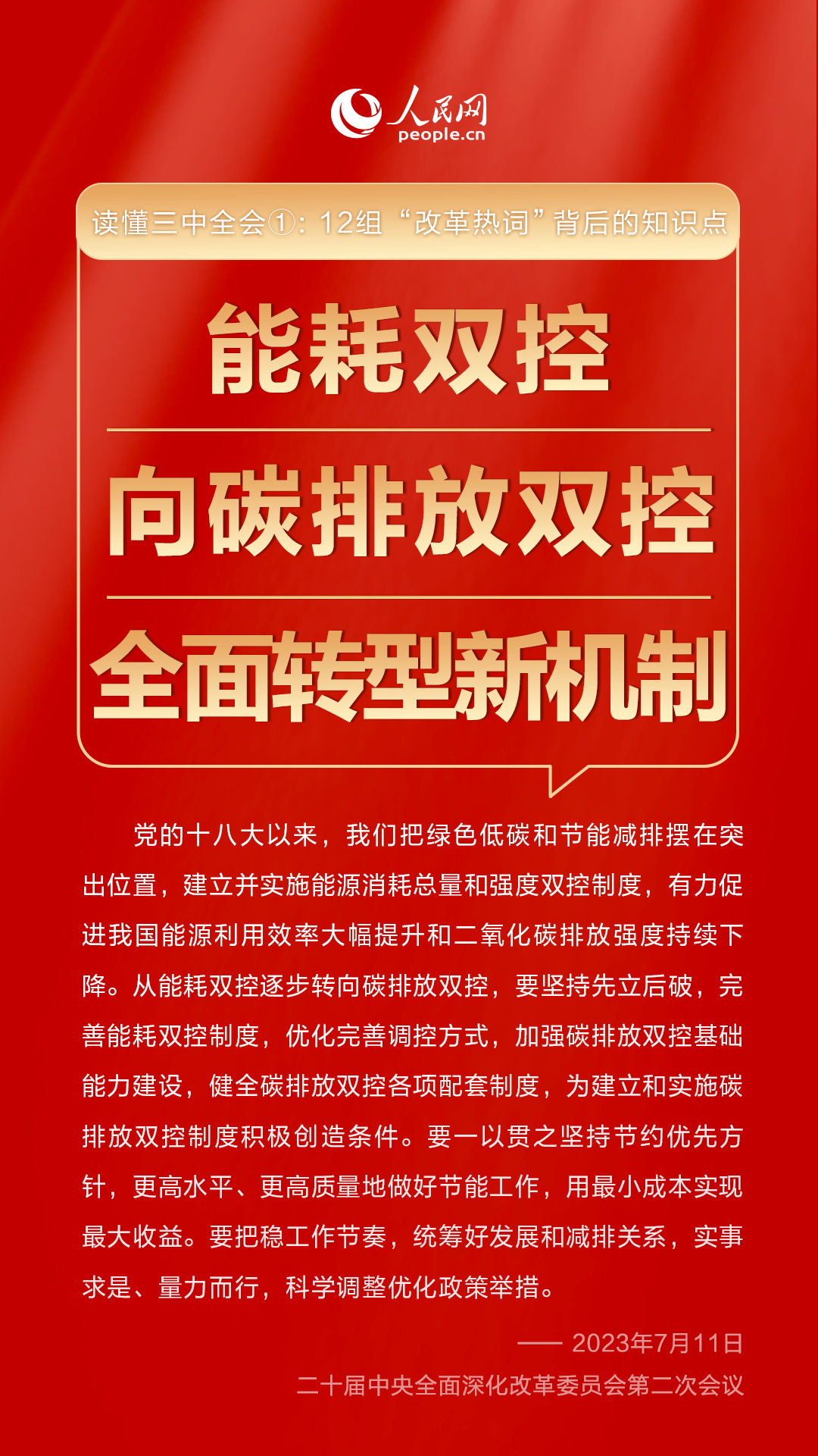 新澳門(mén)三中三碼精準(zhǔn)100，揭秘背后的秘密與真相，揭秘新澳門(mén)三中三碼精準(zhǔn)100真相與背后秘密